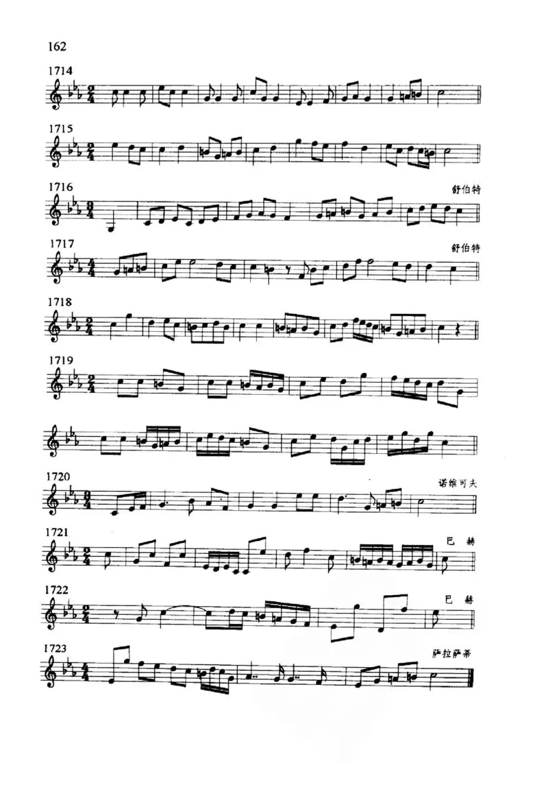 旋律听写教材_10418698_一万首著名钢琴曲谱哈农贝多芬合集视频教学电子版高清无水印可打印_09钢琴教材合集_常用教材钢琴谱（80+本）