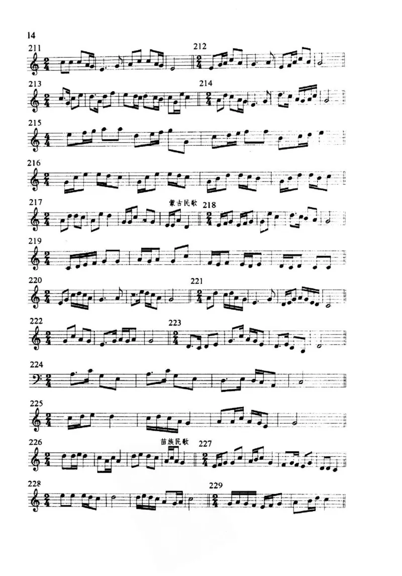 旋律听写教材_10418698_一万首著名钢琴曲谱哈农贝多芬合集视频教学电子版高清无水印可打印_09钢琴教材合集_常用教材钢琴谱（80+本）