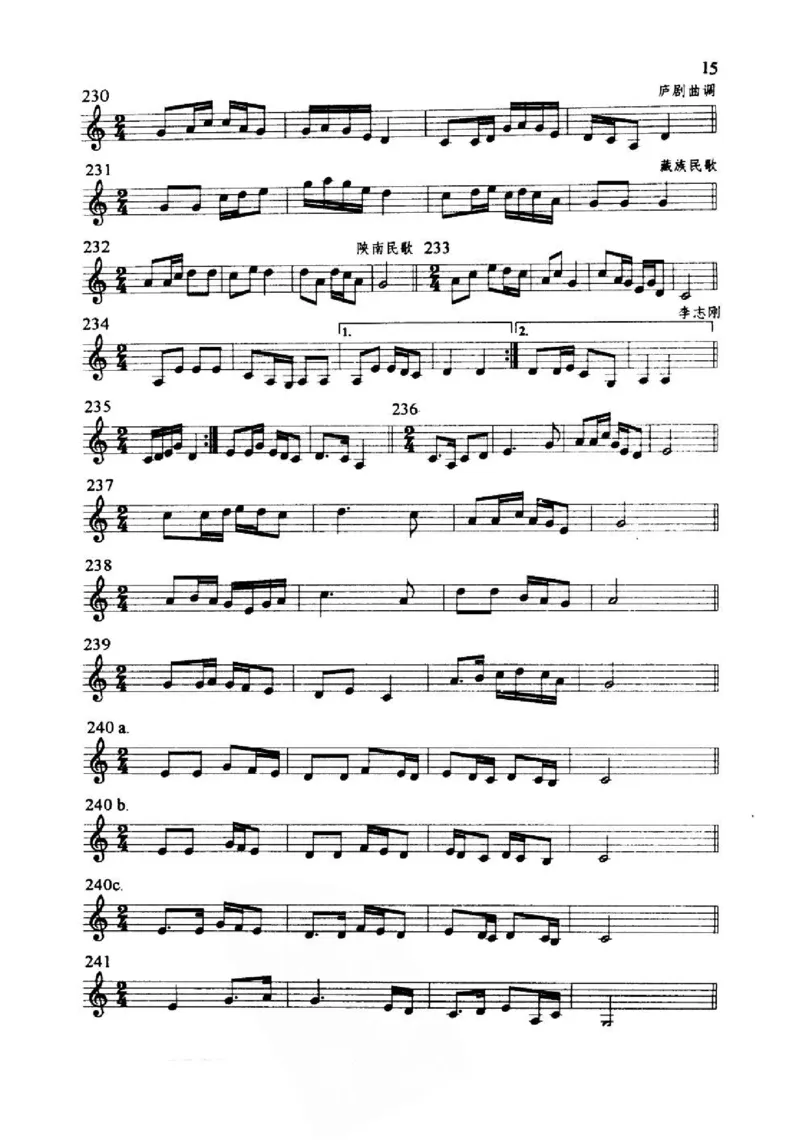 旋律听写教材_10418698_一万首著名钢琴曲谱哈农贝多芬合集视频教学电子版高清无水印可打印_09钢琴教材合集_常用教材钢琴谱（80+本）