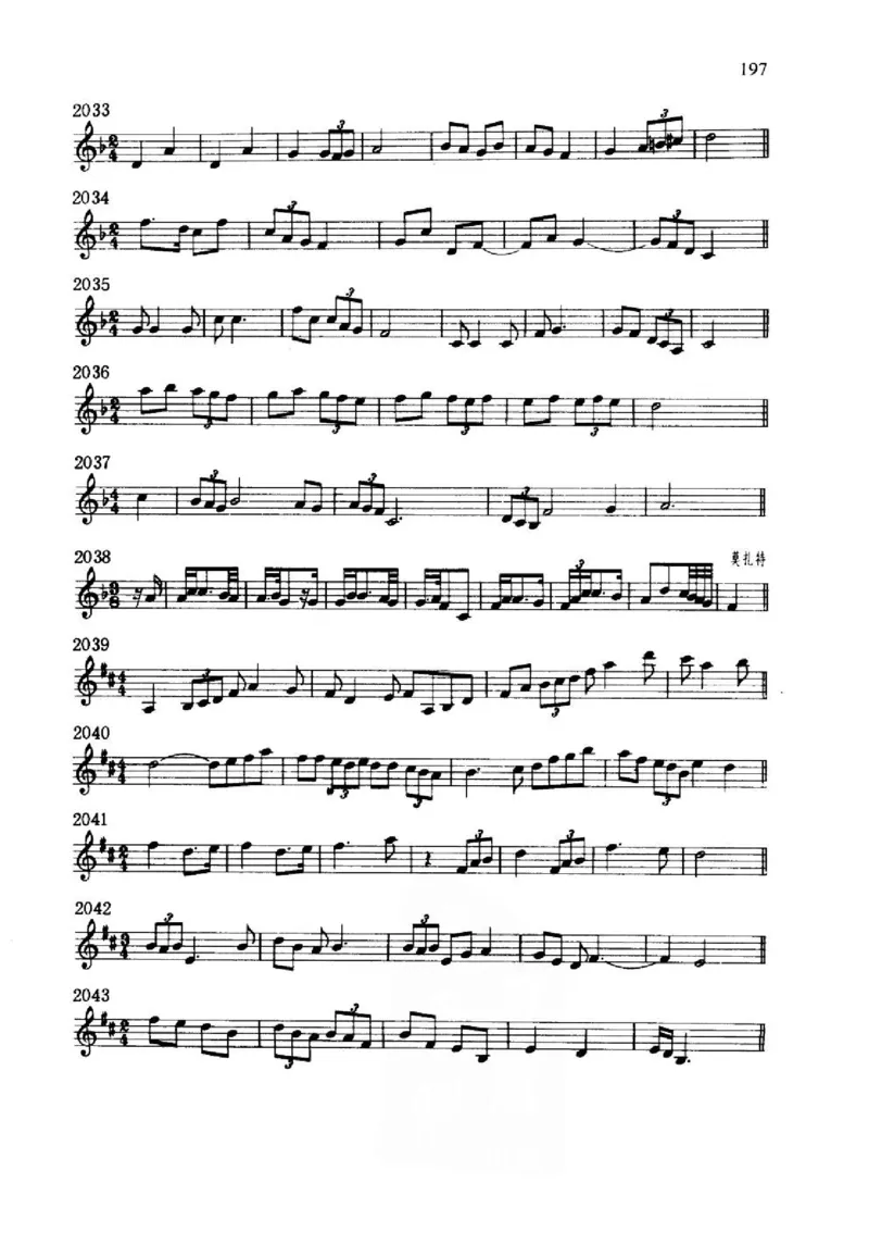 旋律听写教材_10418698_一万首著名钢琴曲谱哈农贝多芬合集视频教学电子版高清无水印可打印_09钢琴教材合集_常用教材钢琴谱（80+本）