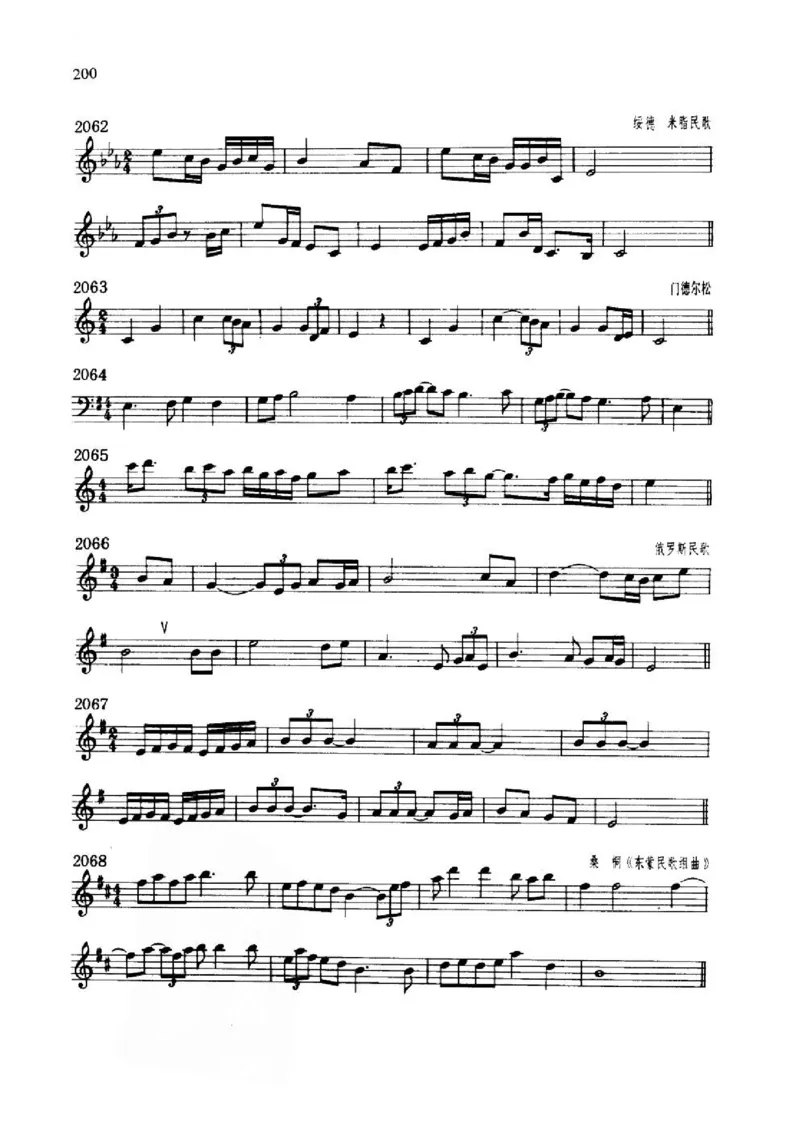 旋律听写教材_10418698_一万首著名钢琴曲谱哈农贝多芬合集视频教学电子版高清无水印可打印_09钢琴教材合集_常用教材钢琴谱（80+本）