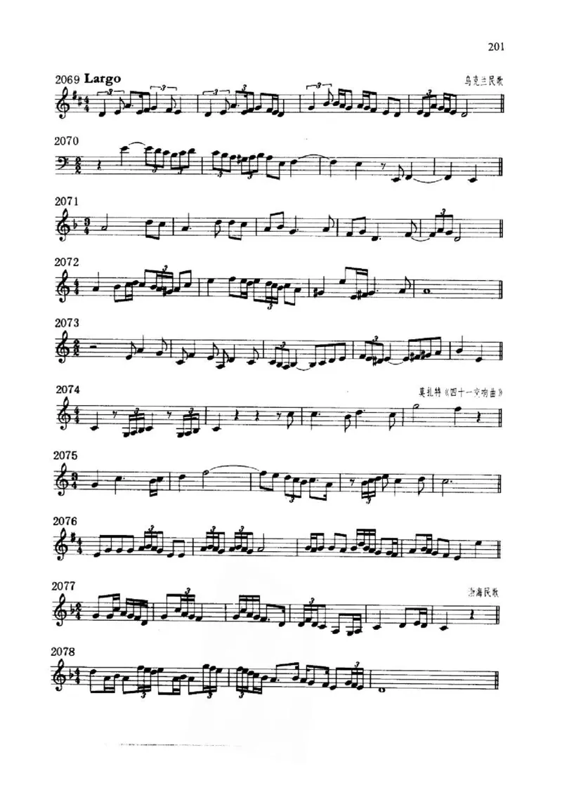 旋律听写教材_10418698_一万首著名钢琴曲谱哈农贝多芬合集视频教学电子版高清无水印可打印_09钢琴教材合集_常用教材钢琴谱（80+本）