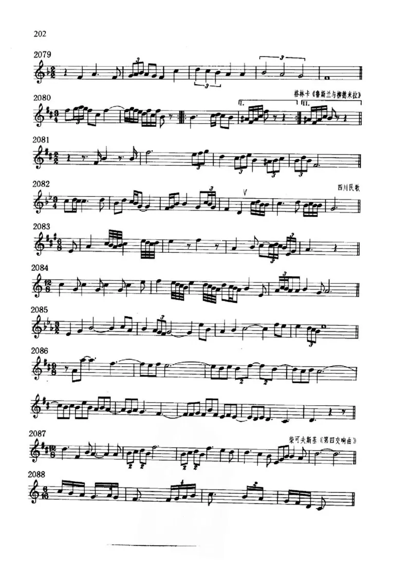 旋律听写教材_10418698_一万首著名钢琴曲谱哈农贝多芬合集视频教学电子版高清无水印可打印_09钢琴教材合集_常用教材钢琴谱（80+本）