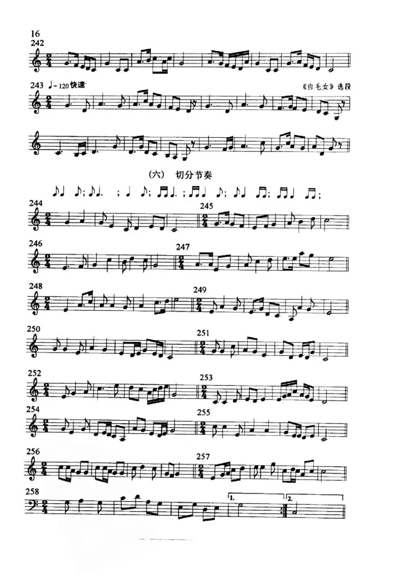 旋律听写教材_10418698_一万首著名钢琴曲谱哈农贝多芬合集视频教学电子版高清无水印可打印_09钢琴教材合集_常用教材钢琴谱（80+本）