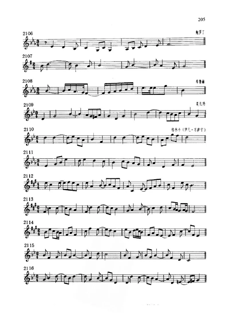 旋律听写教材_10418698_一万首著名钢琴曲谱哈农贝多芬合集视频教学电子版高清无水印可打印_09钢琴教材合集_常用教材钢琴谱（80+本）