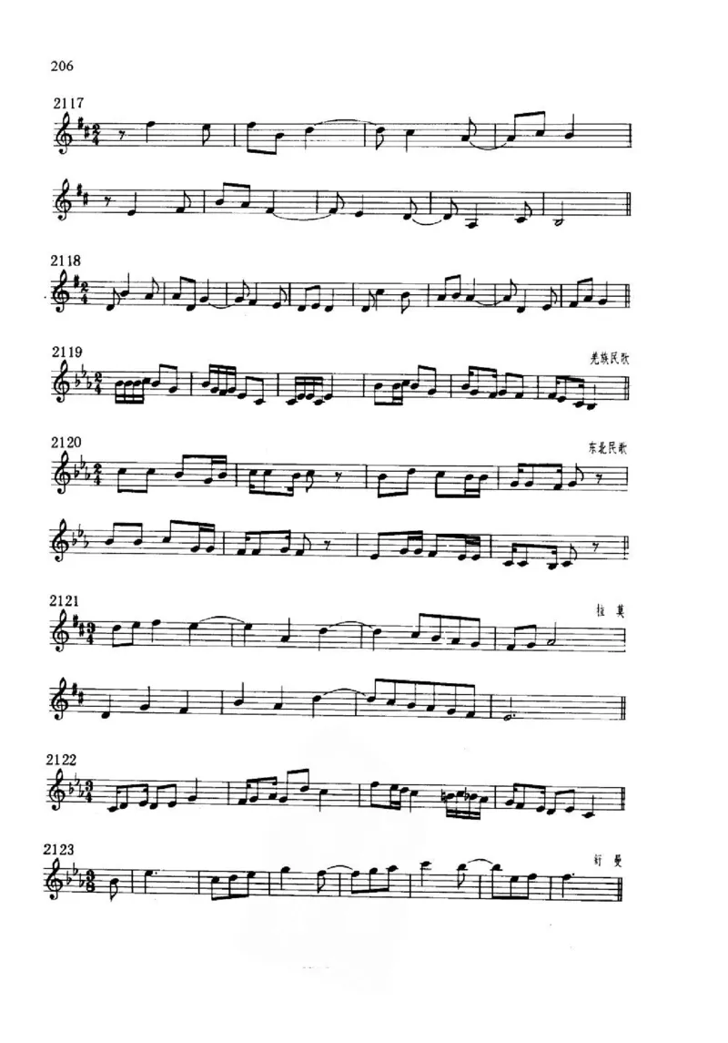 旋律听写教材_10418698_一万首著名钢琴曲谱哈农贝多芬合集视频教学电子版高清无水印可打印_09钢琴教材合集_常用教材钢琴谱（80+本）