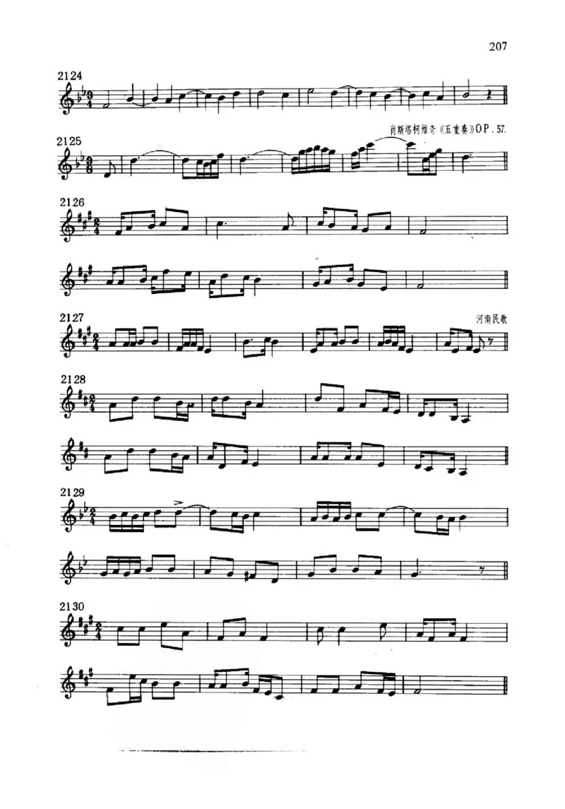 旋律听写教材_10418698_一万首著名钢琴曲谱哈农贝多芬合集视频教学电子版高清无水印可打印_09钢琴教材合集_常用教材钢琴谱（80+本）