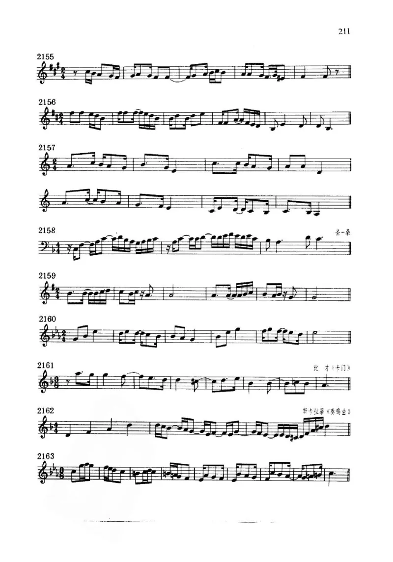 旋律听写教材_10418698_一万首著名钢琴曲谱哈农贝多芬合集视频教学电子版高清无水印可打印_09钢琴教材合集_常用教材钢琴谱（80+本）