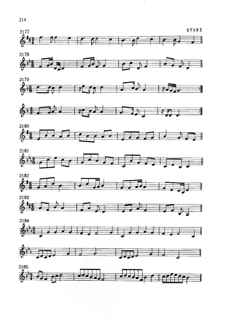 旋律听写教材_10418698_一万首著名钢琴曲谱哈农贝多芬合集视频教学电子版高清无水印可打印_09钢琴教材合集_常用教材钢琴谱（80+本）