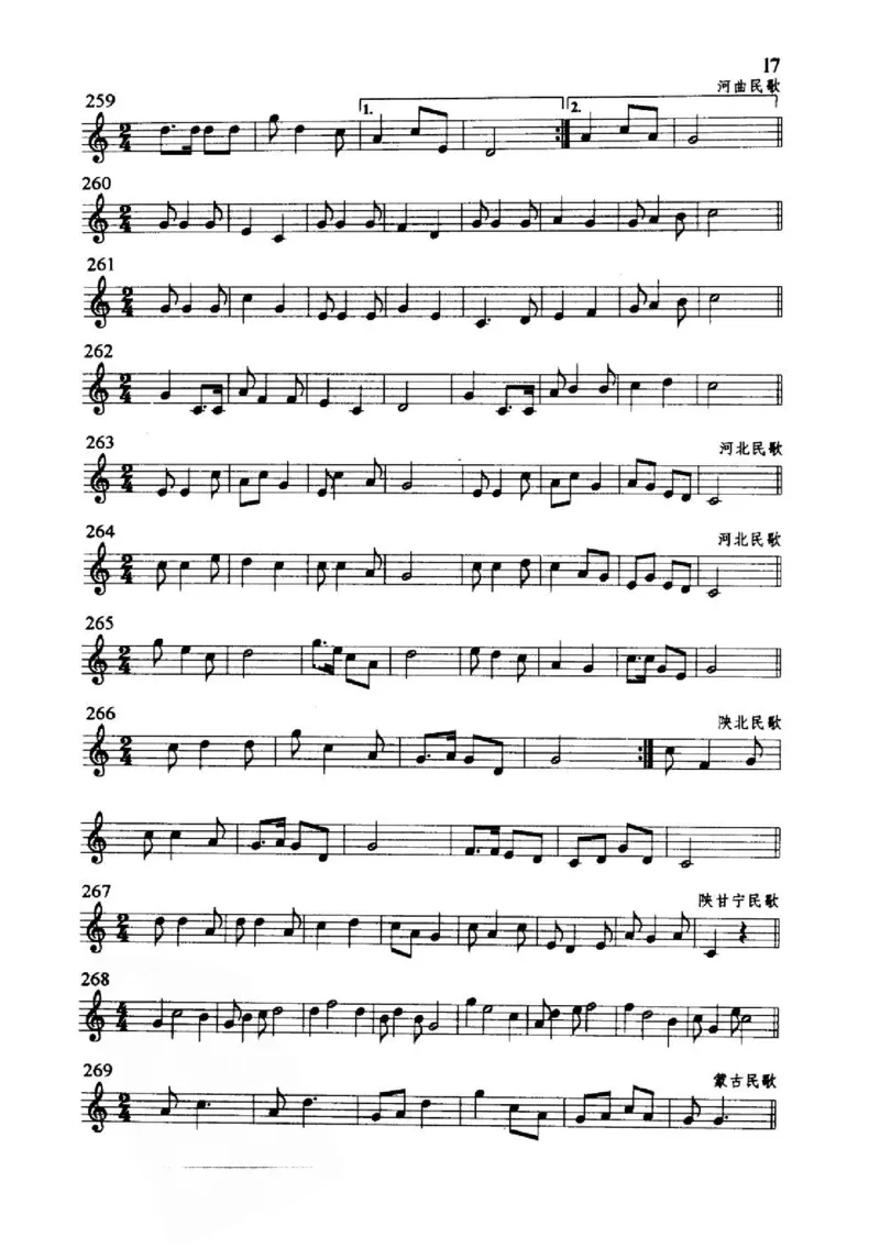 旋律听写教材_10418698_一万首著名钢琴曲谱哈农贝多芬合集视频教学电子版高清无水印可打印_09钢琴教材合集_常用教材钢琴谱（80+本）