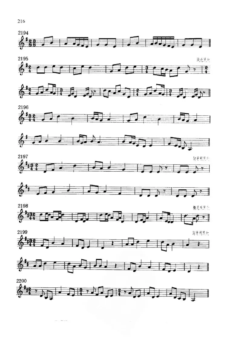 旋律听写教材_10418698_一万首著名钢琴曲谱哈农贝多芬合集视频教学电子版高清无水印可打印_09钢琴教材合集_常用教材钢琴谱（80+本）