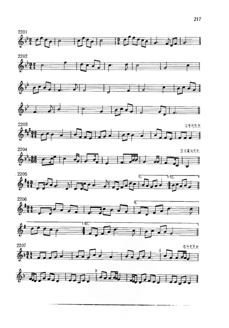 旋律听写教材_10418698_一万首著名钢琴曲谱哈农贝多芬合集视频教学电子版高清无水印可打印_09钢琴教材合集_常用教材钢琴谱（80+本）