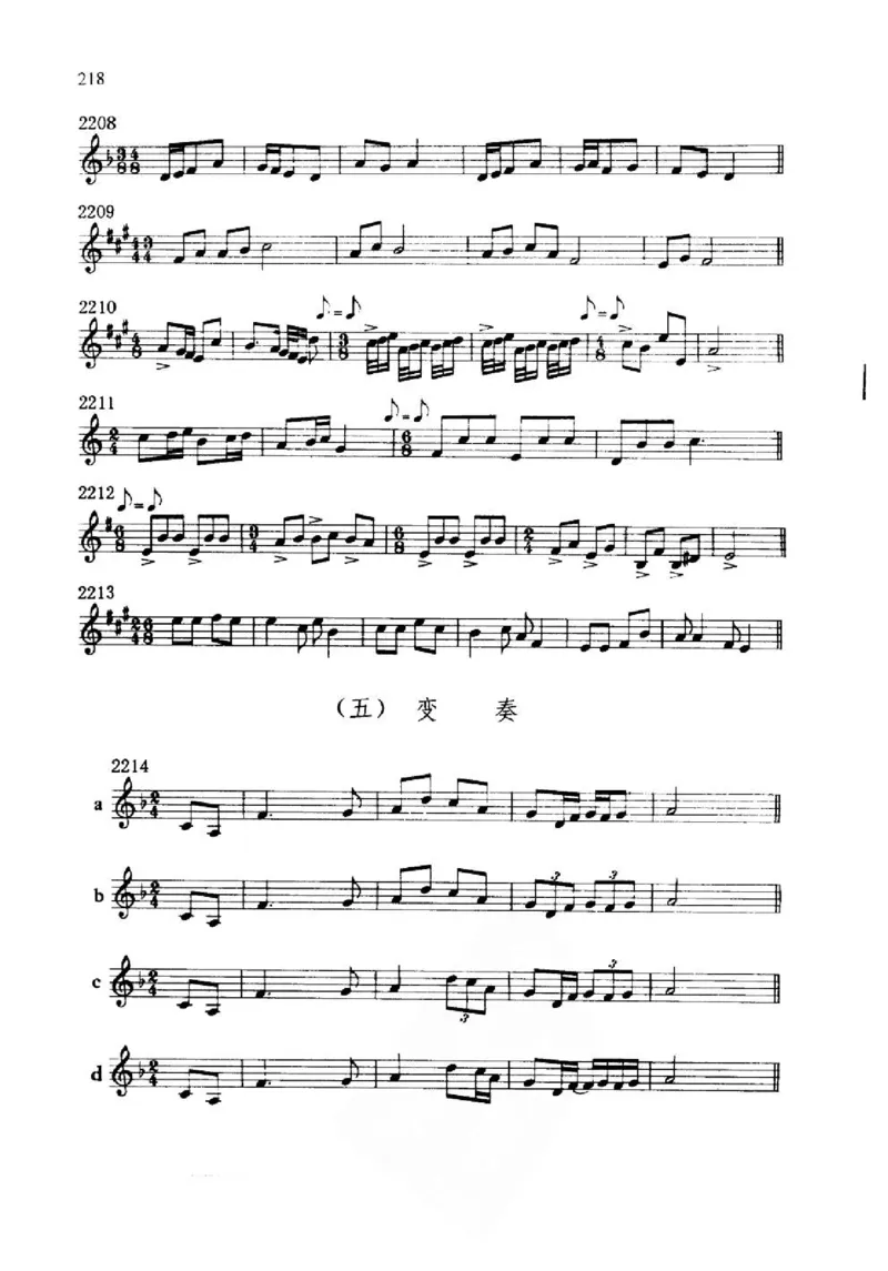 旋律听写教材_10418698_一万首著名钢琴曲谱哈农贝多芬合集视频教学电子版高清无水印可打印_09钢琴教材合集_常用教材钢琴谱（80+本）