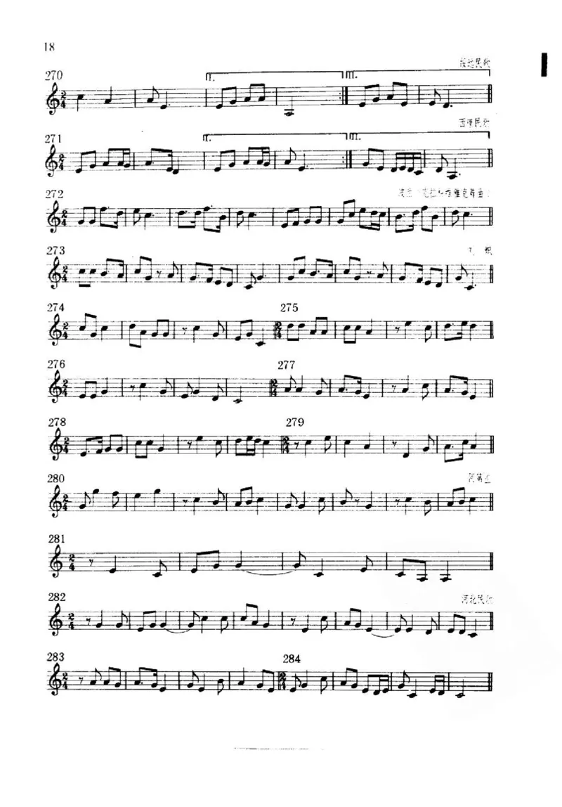 旋律听写教材_10418698_一万首著名钢琴曲谱哈农贝多芬合集视频教学电子版高清无水印可打印_09钢琴教材合集_常用教材钢琴谱（80+本）