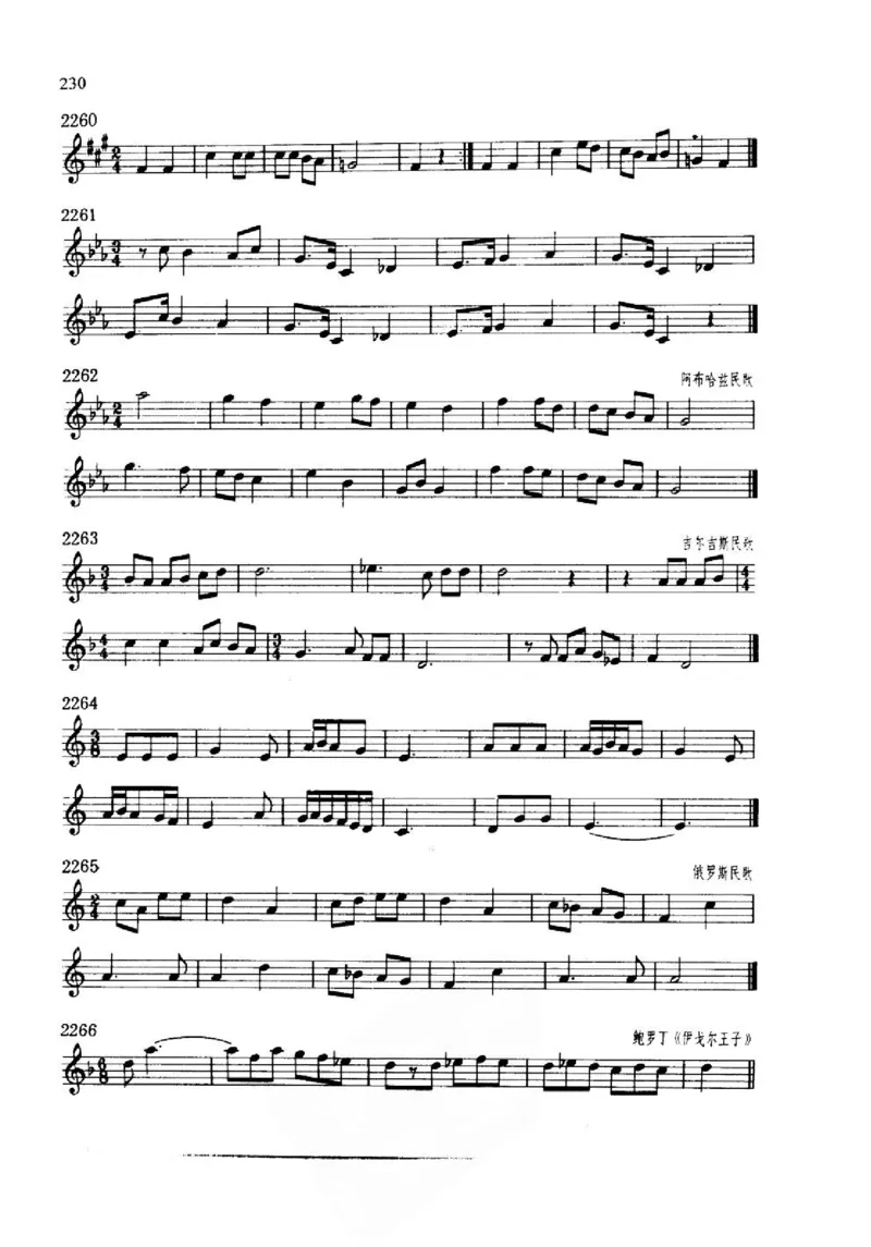 旋律听写教材_10418698_一万首著名钢琴曲谱哈农贝多芬合集视频教学电子版高清无水印可打印_09钢琴教材合集_常用教材钢琴谱（80+本）