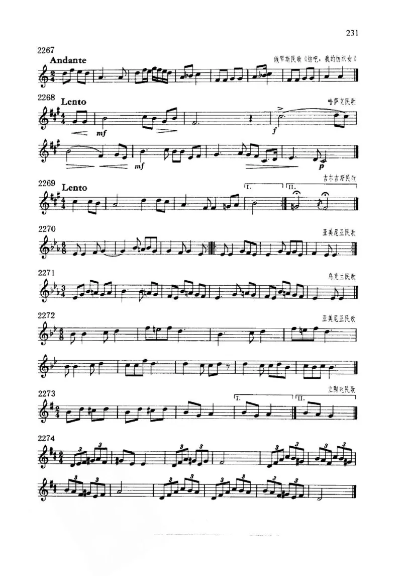 旋律听写教材_10418698_一万首著名钢琴曲谱哈农贝多芬合集视频教学电子版高清无水印可打印_09钢琴教材合集_常用教材钢琴谱（80+本）