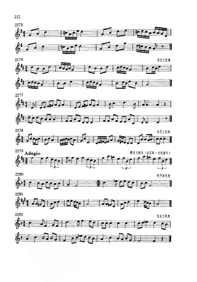 旋律听写教材_10418698_一万首著名钢琴曲谱哈农贝多芬合集视频教学电子版高清无水印可打印_09钢琴教材合集_常用教材钢琴谱（80+本）