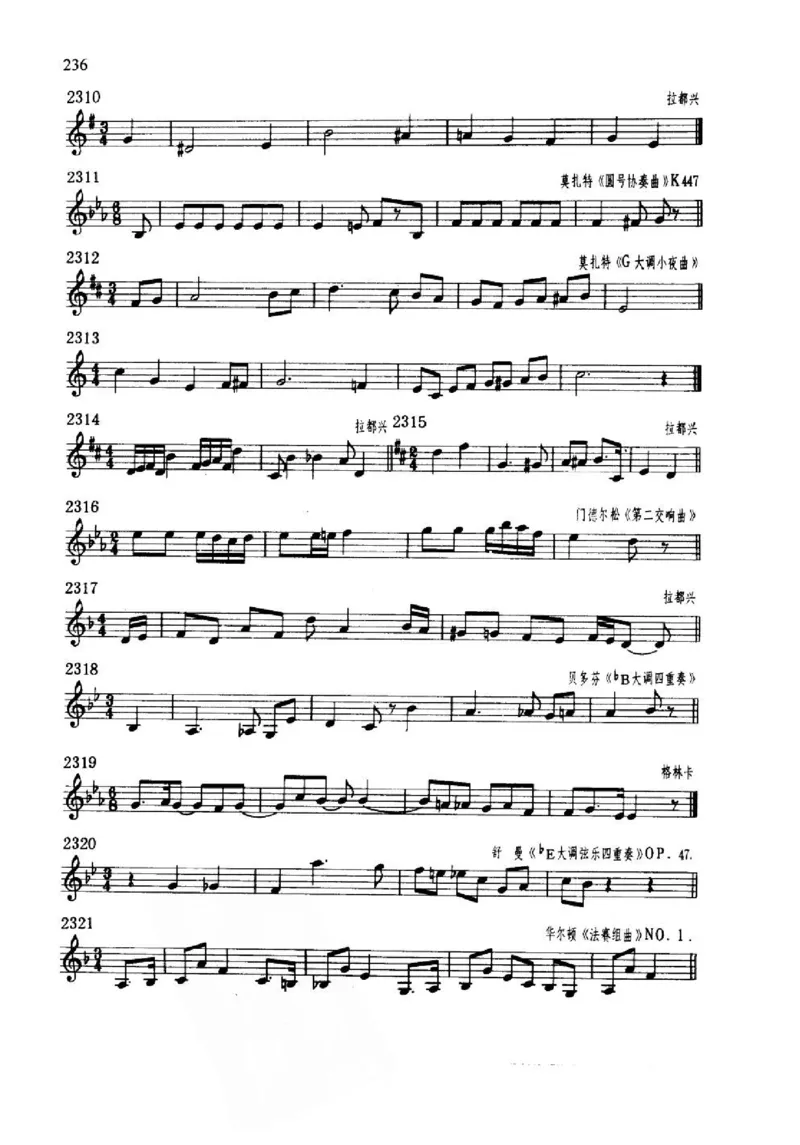 旋律听写教材_10418698_一万首著名钢琴曲谱哈农贝多芬合集视频教学电子版高清无水印可打印_09钢琴教材合集_常用教材钢琴谱（80+本）