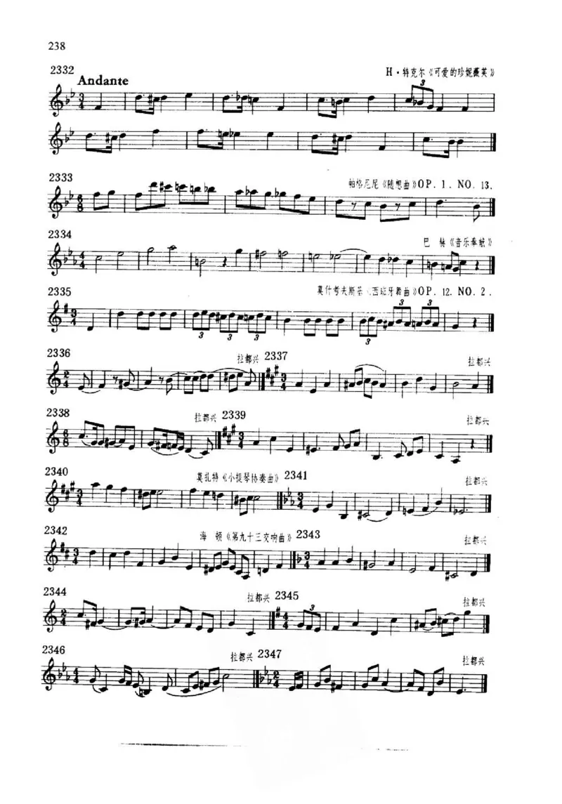 旋律听写教材_10418698_一万首著名钢琴曲谱哈农贝多芬合集视频教学电子版高清无水印可打印_09钢琴教材合集_常用教材钢琴谱（80+本）