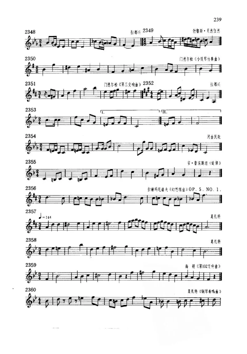 旋律听写教材_10418698_一万首著名钢琴曲谱哈农贝多芬合集视频教学电子版高清无水印可打印_09钢琴教材合集_常用教材钢琴谱（80+本）