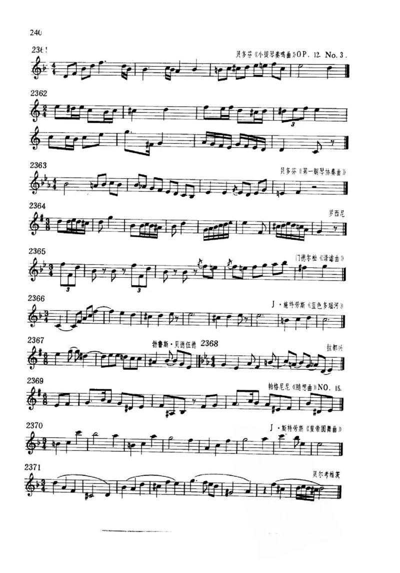 旋律听写教材_10418698_一万首著名钢琴曲谱哈农贝多芬合集视频教学电子版高清无水印可打印_09钢琴教材合集_常用教材钢琴谱（80+本）