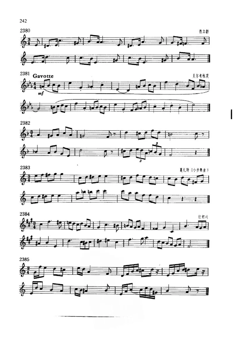 旋律听写教材_10418698_一万首著名钢琴曲谱哈农贝多芬合集视频教学电子版高清无水印可打印_09钢琴教材合集_常用教材钢琴谱（80+本）