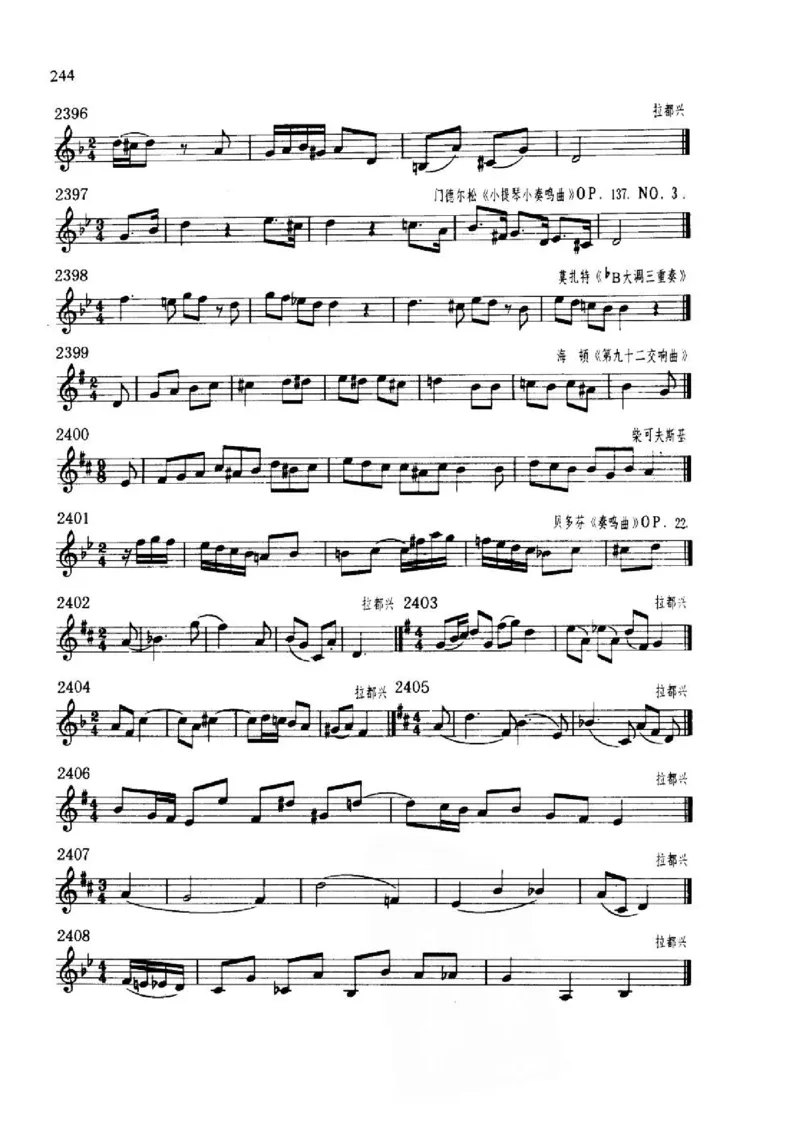 旋律听写教材_10418698_一万首著名钢琴曲谱哈农贝多芬合集视频教学电子版高清无水印可打印_09钢琴教材合集_常用教材钢琴谱（80+本）