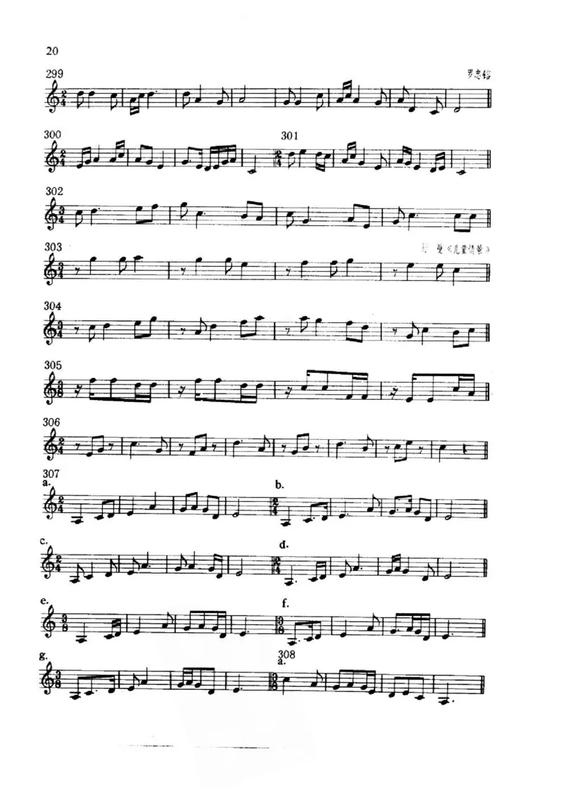 旋律听写教材_10418698_一万首著名钢琴曲谱哈农贝多芬合集视频教学电子版高清无水印可打印_09钢琴教材合集_常用教材钢琴谱（80+本）