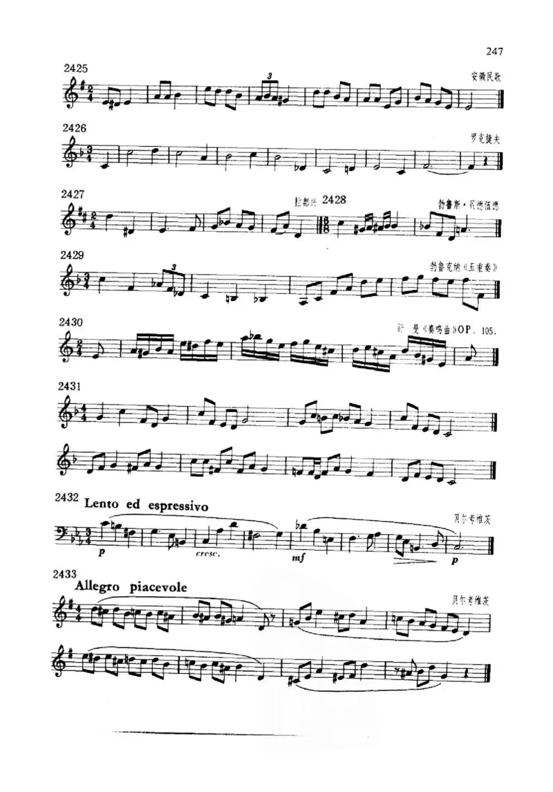 旋律听写教材_10418698_一万首著名钢琴曲谱哈农贝多芬合集视频教学电子版高清无水印可打印_09钢琴教材合集_常用教材钢琴谱（80+本）