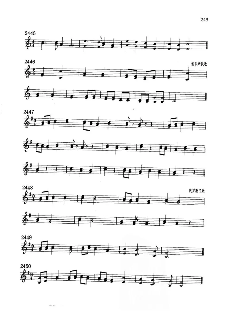 旋律听写教材_10418698_一万首著名钢琴曲谱哈农贝多芬合集视频教学电子版高清无水印可打印_09钢琴教材合集_常用教材钢琴谱（80+本）