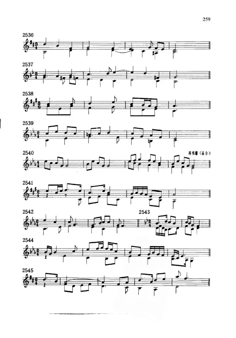 旋律听写教材_10418698_一万首著名钢琴曲谱哈农贝多芬合集视频教学电子版高清无水印可打印_09钢琴教材合集_常用教材钢琴谱（80+本）