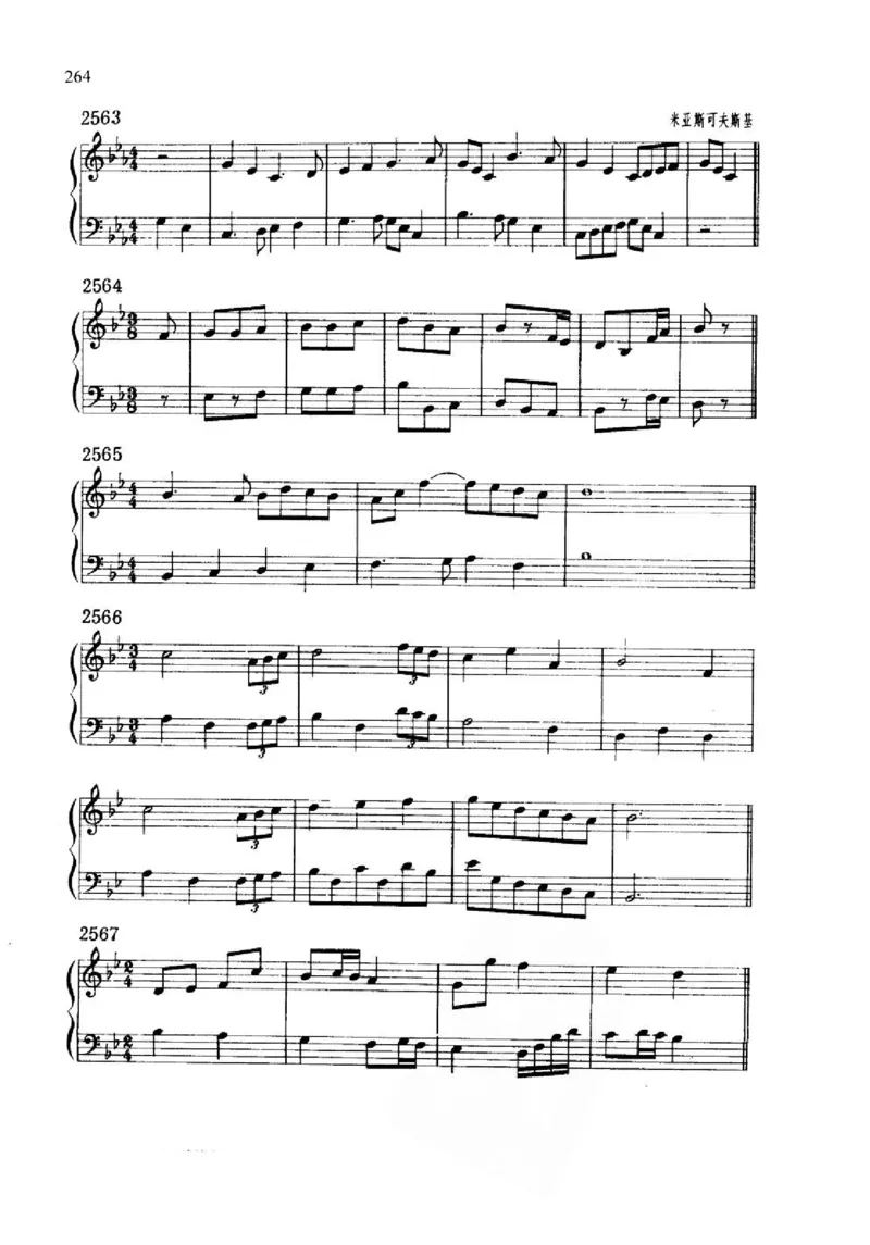 旋律听写教材_10418698_一万首著名钢琴曲谱哈农贝多芬合集视频教学电子版高清无水印可打印_09钢琴教材合集_常用教材钢琴谱（80+本）