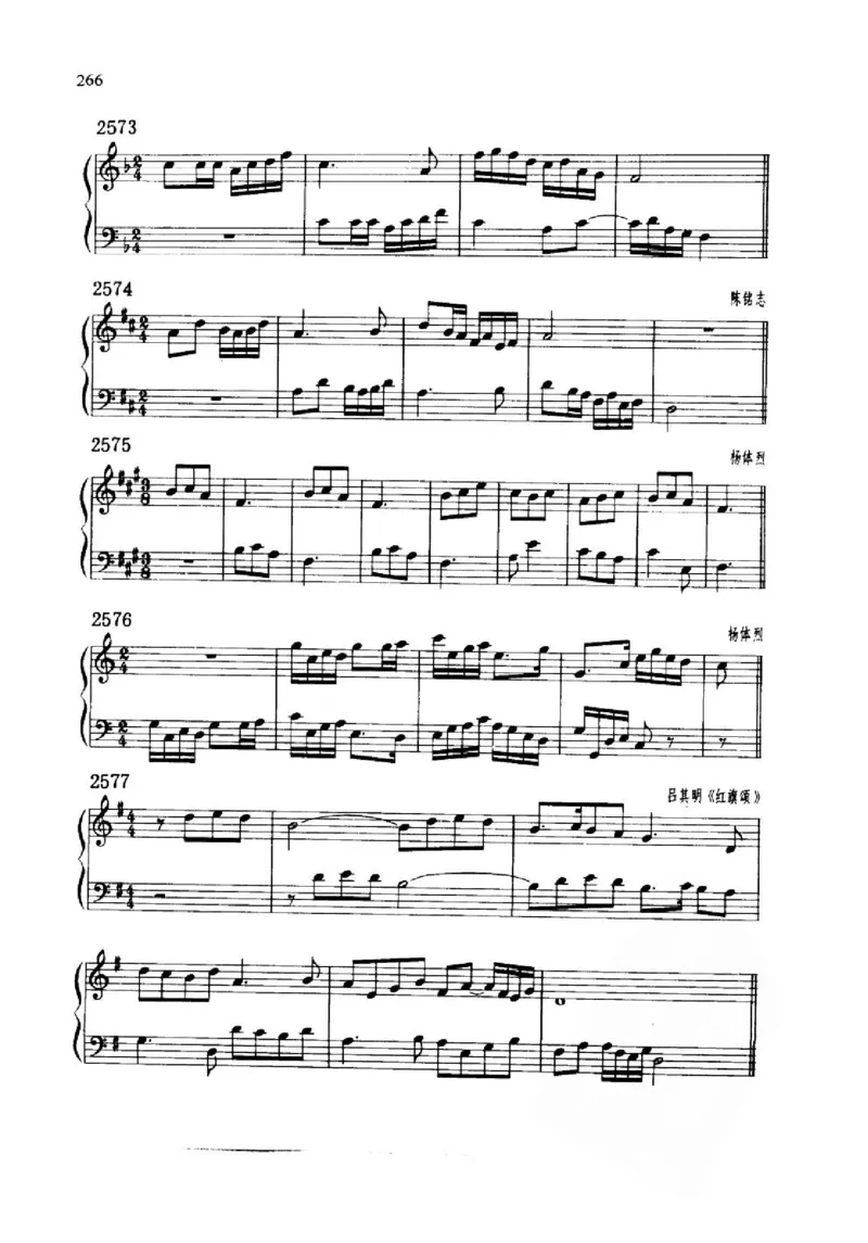 旋律听写教材_10418698_一万首著名钢琴曲谱哈农贝多芬合集视频教学电子版高清无水印可打印_09钢琴教材合集_常用教材钢琴谱（80+本）