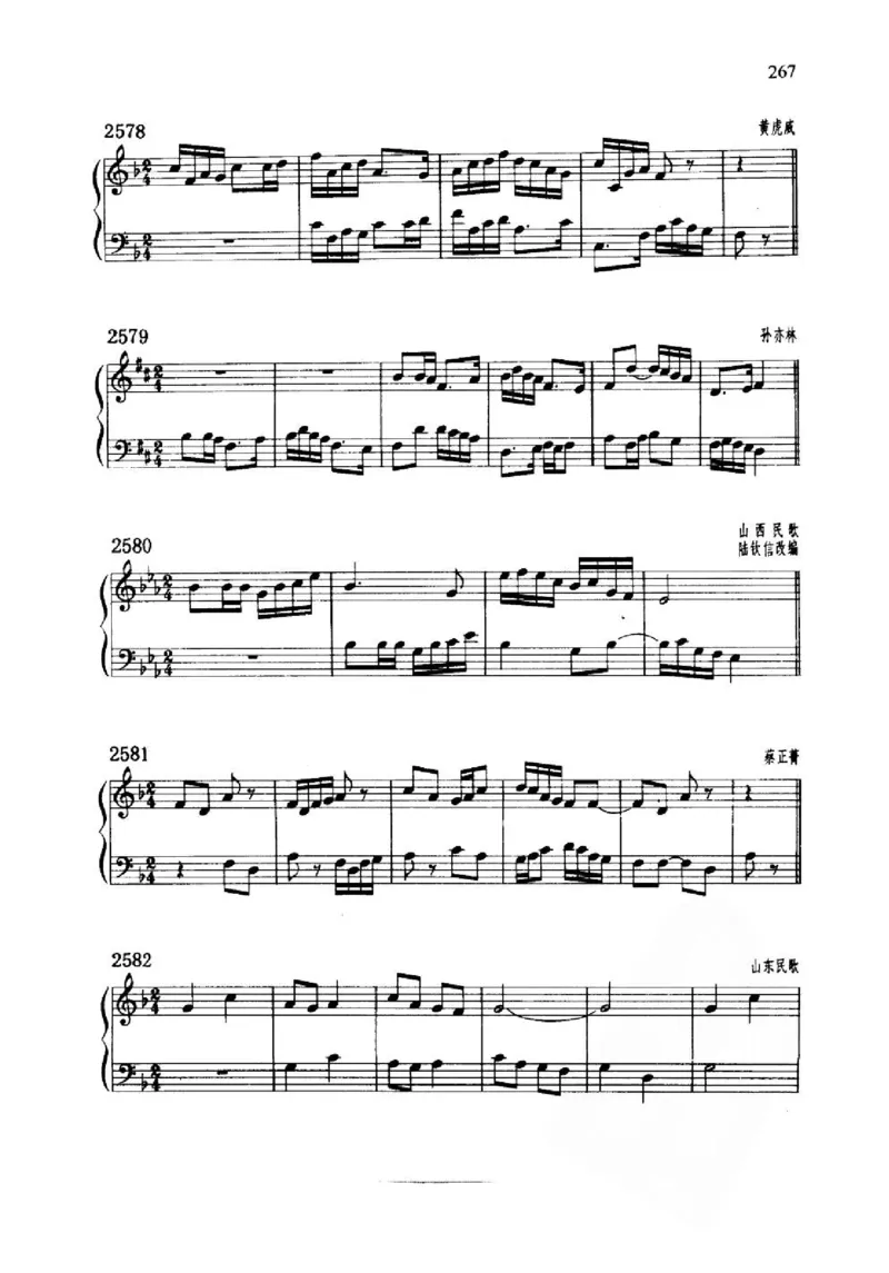 旋律听写教材_10418698_一万首著名钢琴曲谱哈农贝多芬合集视频教学电子版高清无水印可打印_09钢琴教材合集_常用教材钢琴谱（80+本）