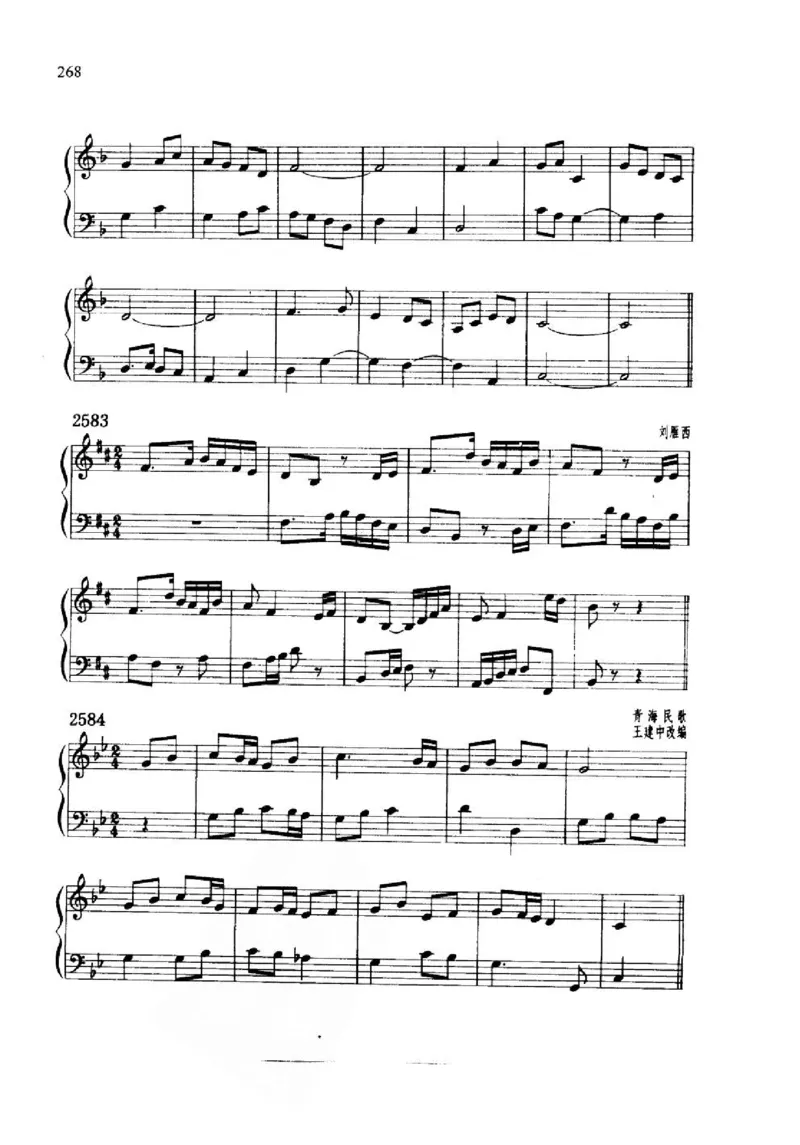 旋律听写教材_10418698_一万首著名钢琴曲谱哈农贝多芬合集视频教学电子版高清无水印可打印_09钢琴教材合集_常用教材钢琴谱（80+本）