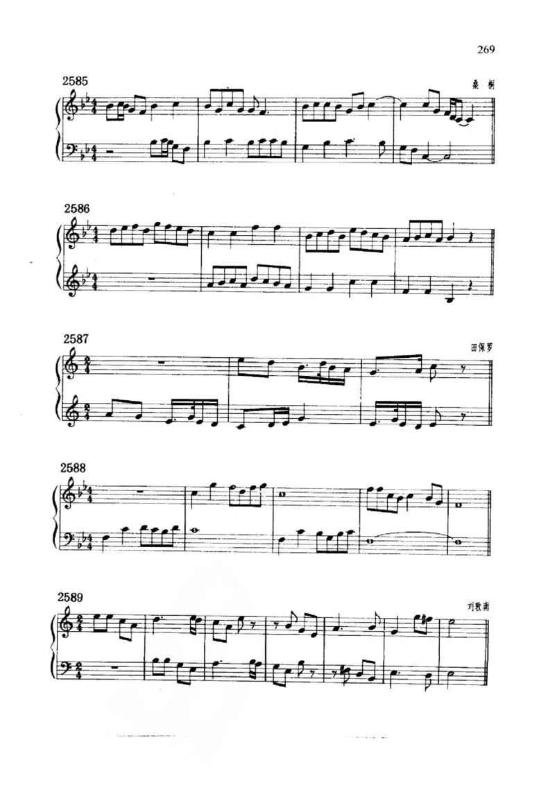 旋律听写教材_10418698_一万首著名钢琴曲谱哈农贝多芬合集视频教学电子版高清无水印可打印_09钢琴教材合集_常用教材钢琴谱（80+本）