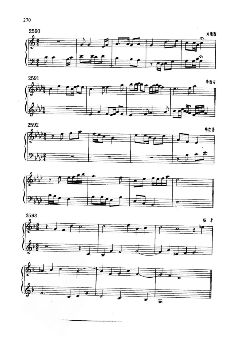 旋律听写教材_10418698_一万首著名钢琴曲谱哈农贝多芬合集视频教学电子版高清无水印可打印_09钢琴教材合集_常用教材钢琴谱（80+本）