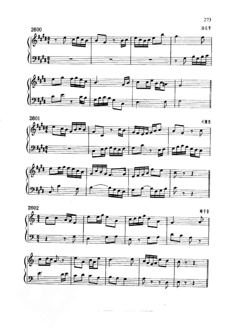 旋律听写教材_10418698_一万首著名钢琴曲谱哈农贝多芬合集视频教学电子版高清无水印可打印_09钢琴教材合集_常用教材钢琴谱（80+本）