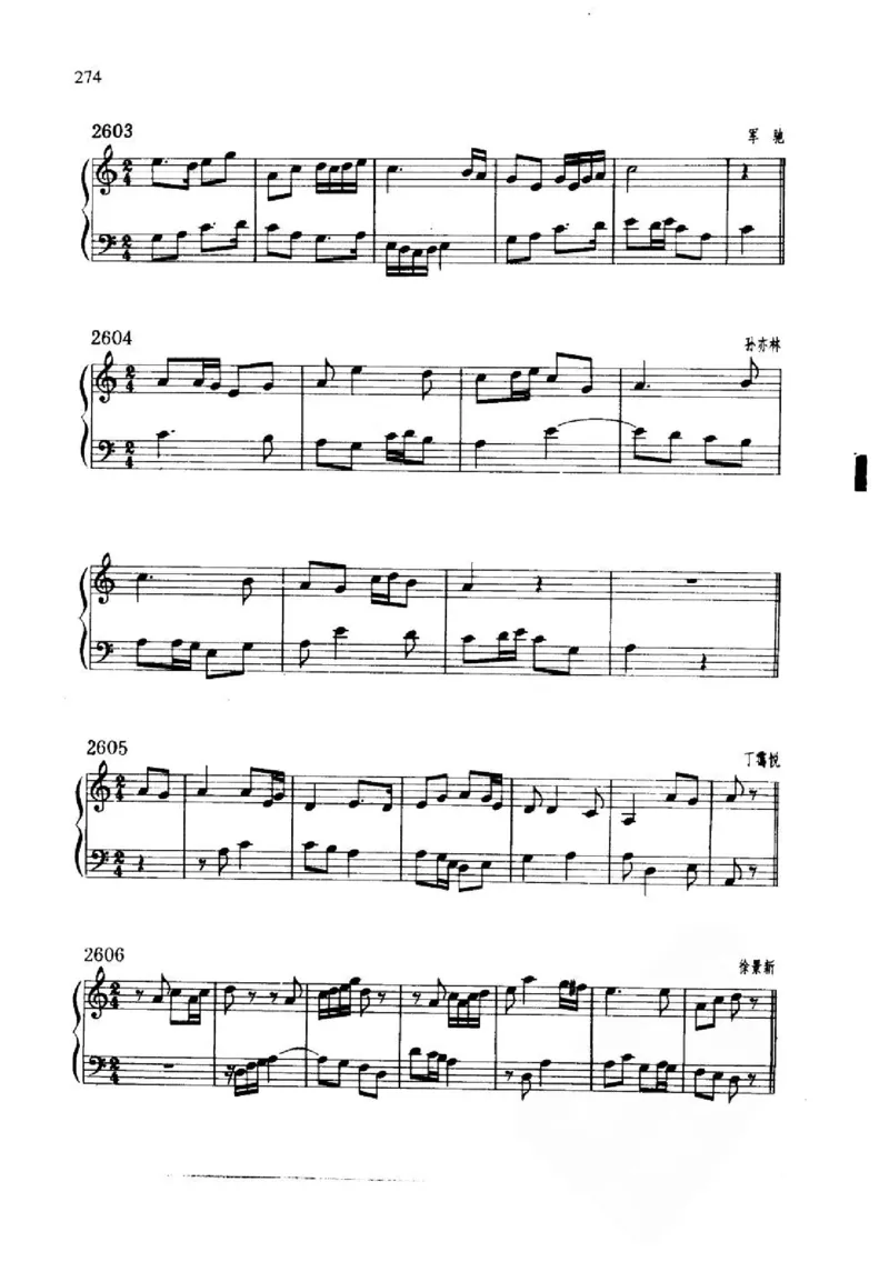 旋律听写教材_10418698_一万首著名钢琴曲谱哈农贝多芬合集视频教学电子版高清无水印可打印_09钢琴教材合集_常用教材钢琴谱（80+本）