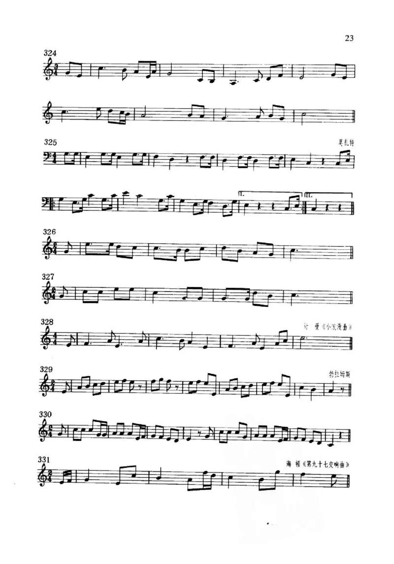 旋律听写教材_10418698_一万首著名钢琴曲谱哈农贝多芬合集视频教学电子版高清无水印可打印_09钢琴教材合集_常用教材钢琴谱（80+本）