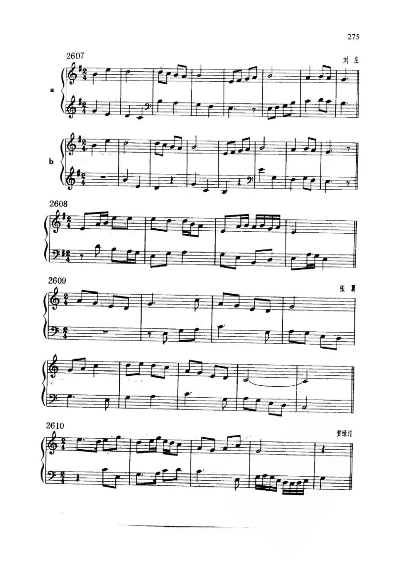 旋律听写教材_10418698_一万首著名钢琴曲谱哈农贝多芬合集视频教学电子版高清无水印可打印_09钢琴教材合集_常用教材钢琴谱（80+本）