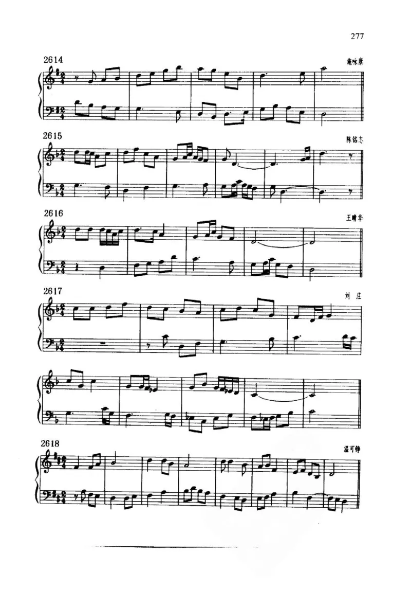 旋律听写教材_10418698_一万首著名钢琴曲谱哈农贝多芬合集视频教学电子版高清无水印可打印_09钢琴教材合集_常用教材钢琴谱（80+本）