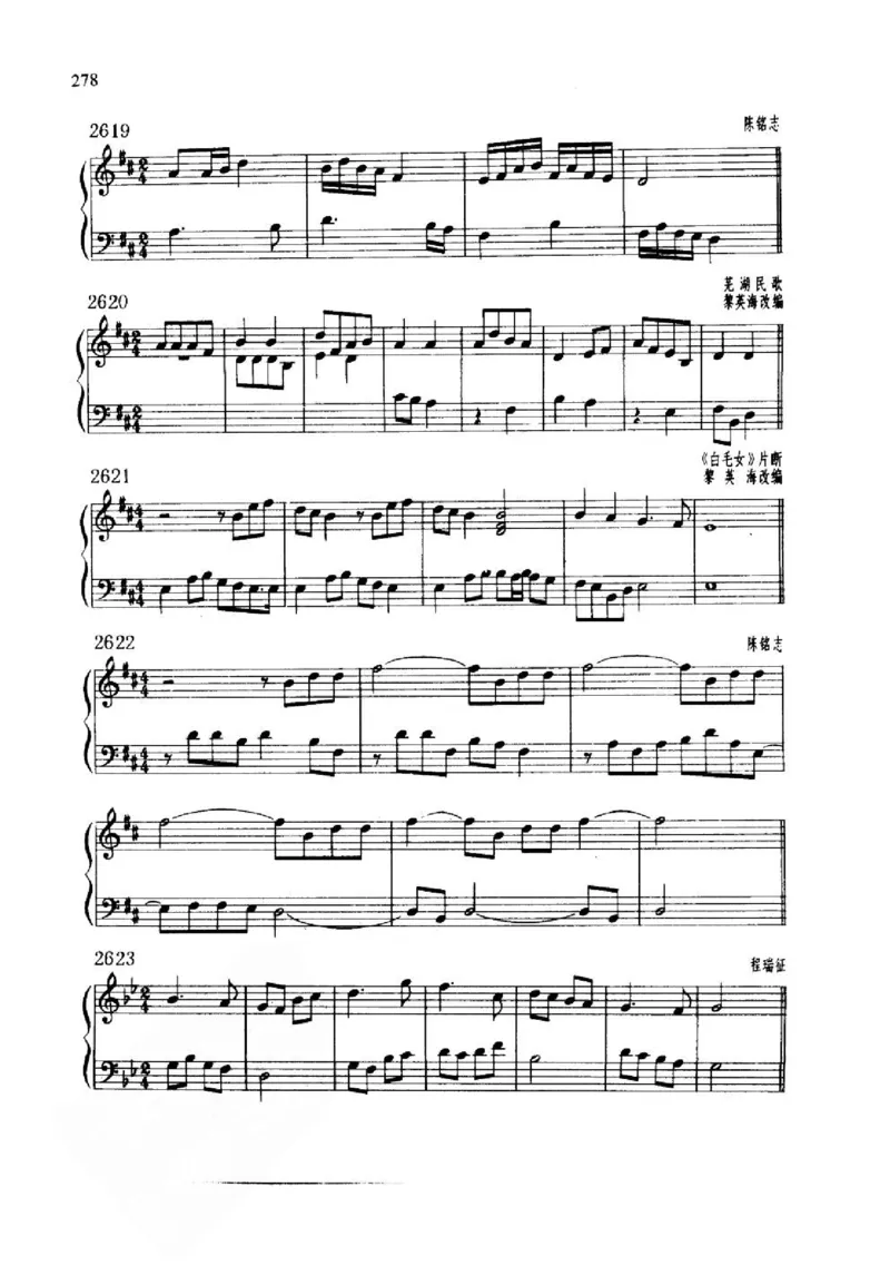 旋律听写教材_10418698_一万首著名钢琴曲谱哈农贝多芬合集视频教学电子版高清无水印可打印_09钢琴教材合集_常用教材钢琴谱（80+本）