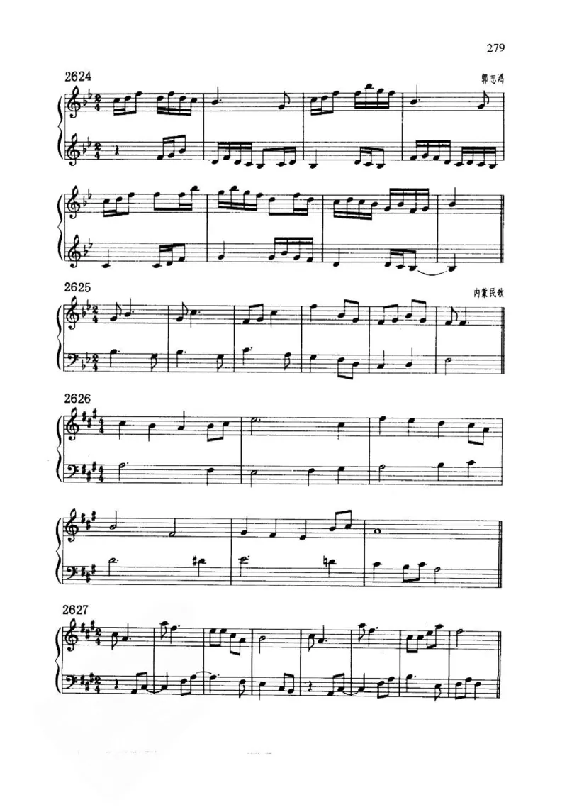 旋律听写教材_10418698_一万首著名钢琴曲谱哈农贝多芬合集视频教学电子版高清无水印可打印_09钢琴教材合集_常用教材钢琴谱（80+本）