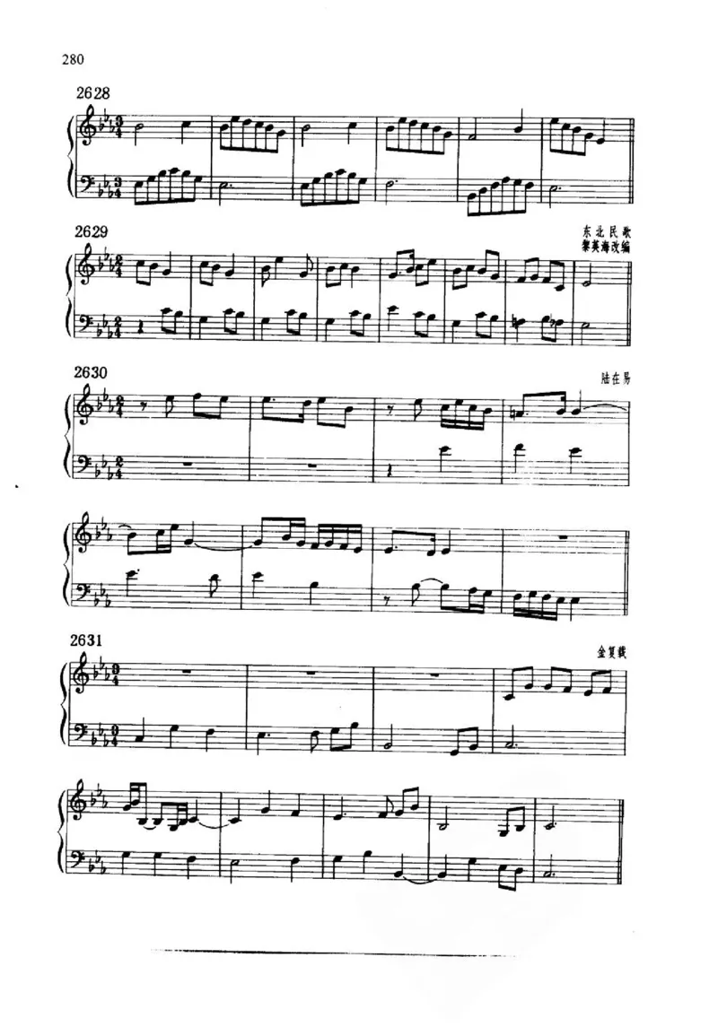 旋律听写教材_10418698_一万首著名钢琴曲谱哈农贝多芬合集视频教学电子版高清无水印可打印_09钢琴教材合集_常用教材钢琴谱（80+本）