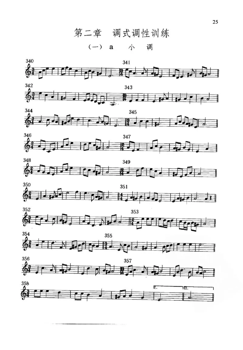 旋律听写教材_10418698_一万首著名钢琴曲谱哈农贝多芬合集视频教学电子版高清无水印可打印_09钢琴教材合集_常用教材钢琴谱（80+本）