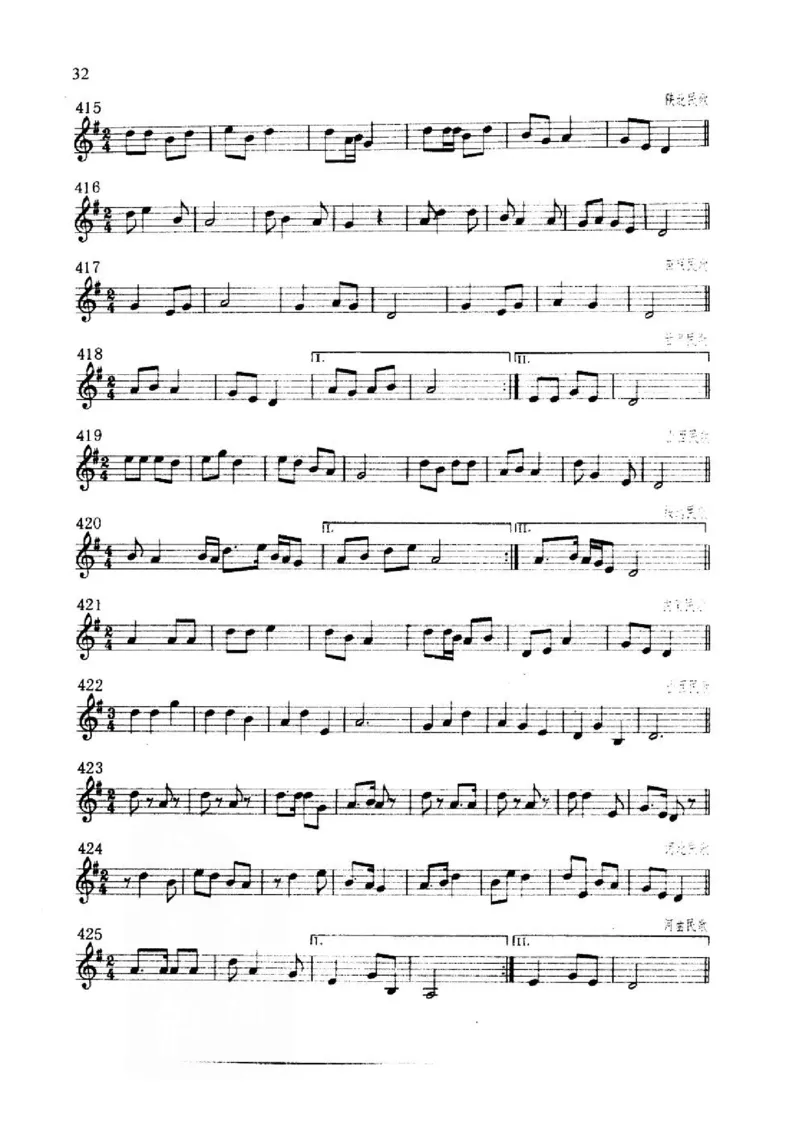 旋律听写教材_10418698_一万首著名钢琴曲谱哈农贝多芬合集视频教学电子版高清无水印可打印_09钢琴教材合集_常用教材钢琴谱（80+本）