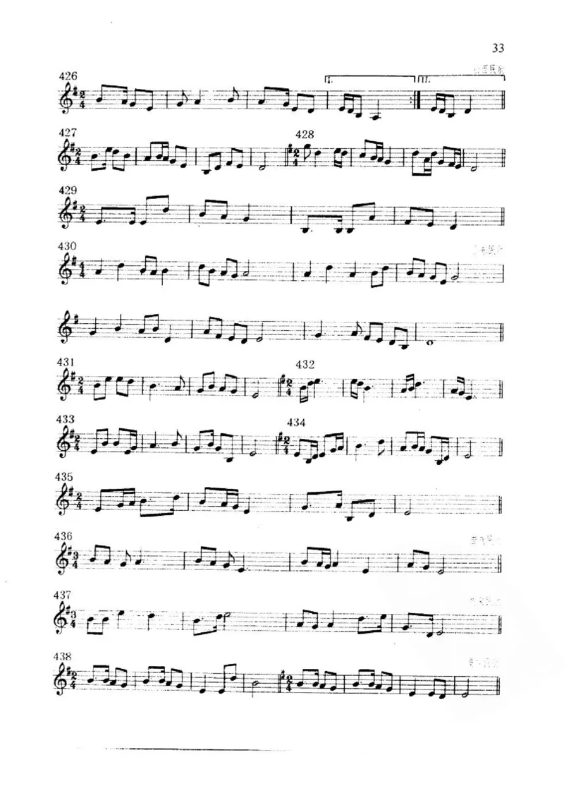 旋律听写教材_10418698_一万首著名钢琴曲谱哈农贝多芬合集视频教学电子版高清无水印可打印_09钢琴教材合集_常用教材钢琴谱（80+本）