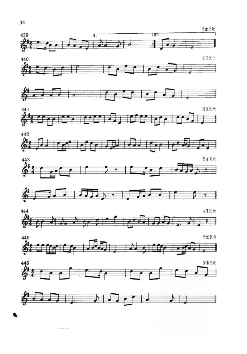 旋律听写教材_10418698_一万首著名钢琴曲谱哈农贝多芬合集视频教学电子版高清无水印可打印_09钢琴教材合集_常用教材钢琴谱（80+本）