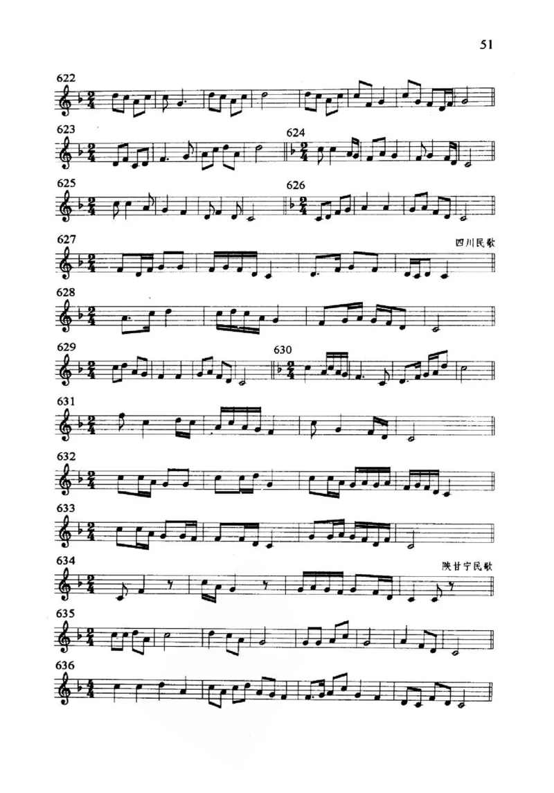 旋律听写教材_10418698_一万首著名钢琴曲谱哈农贝多芬合集视频教学电子版高清无水印可打印_09钢琴教材合集_常用教材钢琴谱（80+本）